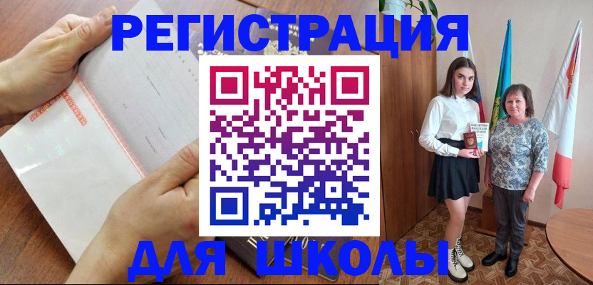 где прописаться в Михайлове