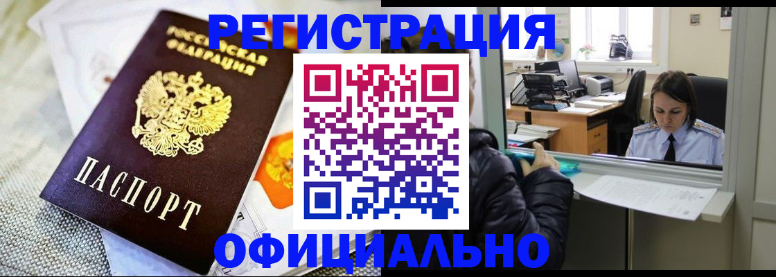 пропишу в квартире в Михайлове